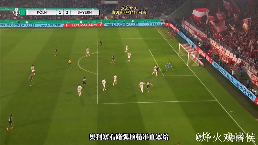 14轮狂轰50球！拜仁再创德甲纪录，五大联赛最强