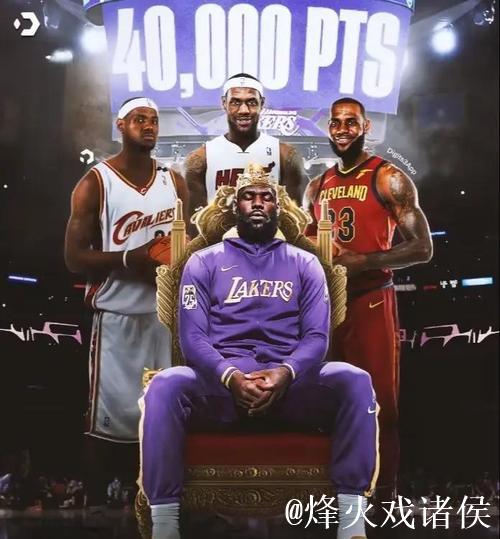 詹姆斯爆砍30分超乔丹 湖人胜老鹰升至西部第四