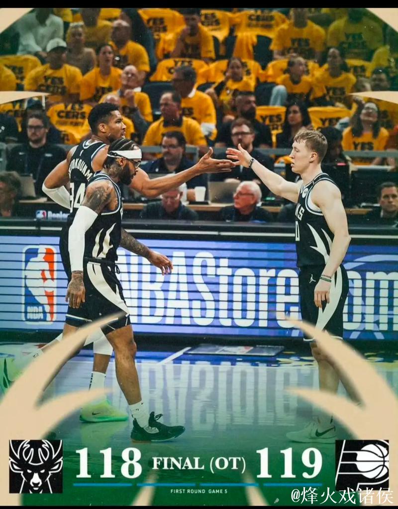 字母哥42+12+11率雄鹿止奇才14连败 独行侠战胜爵士 字母哥42+12+11率雄鹿止奇才14连败 独行侠战胜爵士