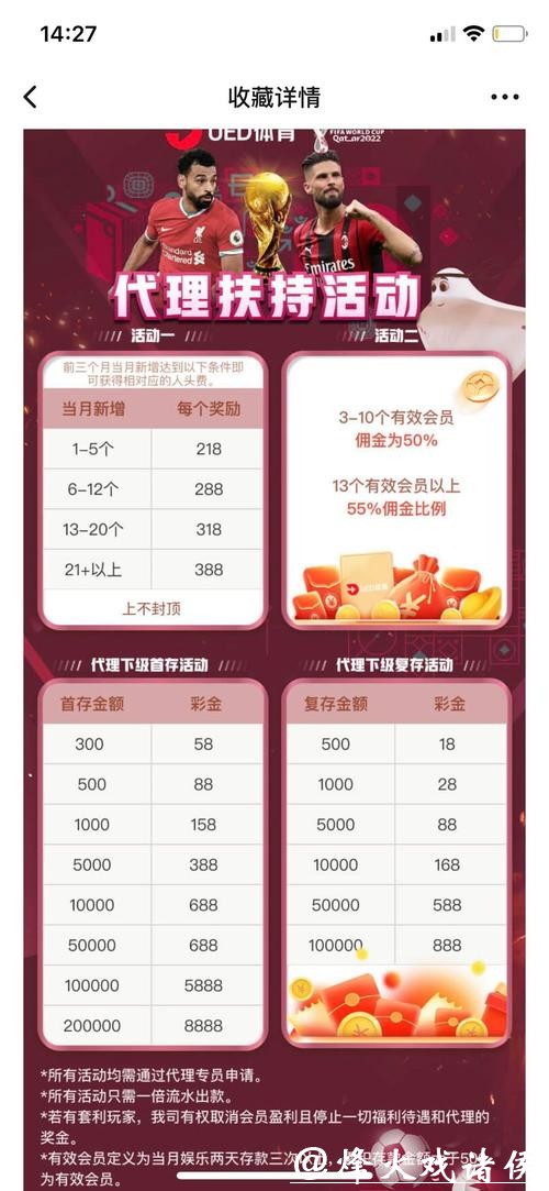 世界杯投注入口平台的优质选择推荐