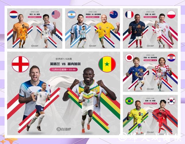 竞猜世界杯2026:如何看准爆冷黑马 竞猜世界杯2026:如何看准爆冷黑马