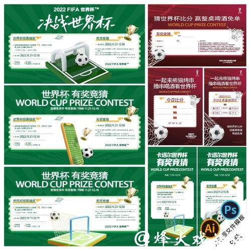 世界杯竞猜官网客户端下载与使用教程