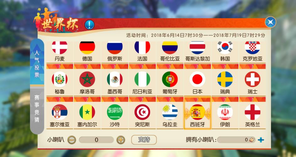 世界杯安全下注平台：详细分析平台服务质量