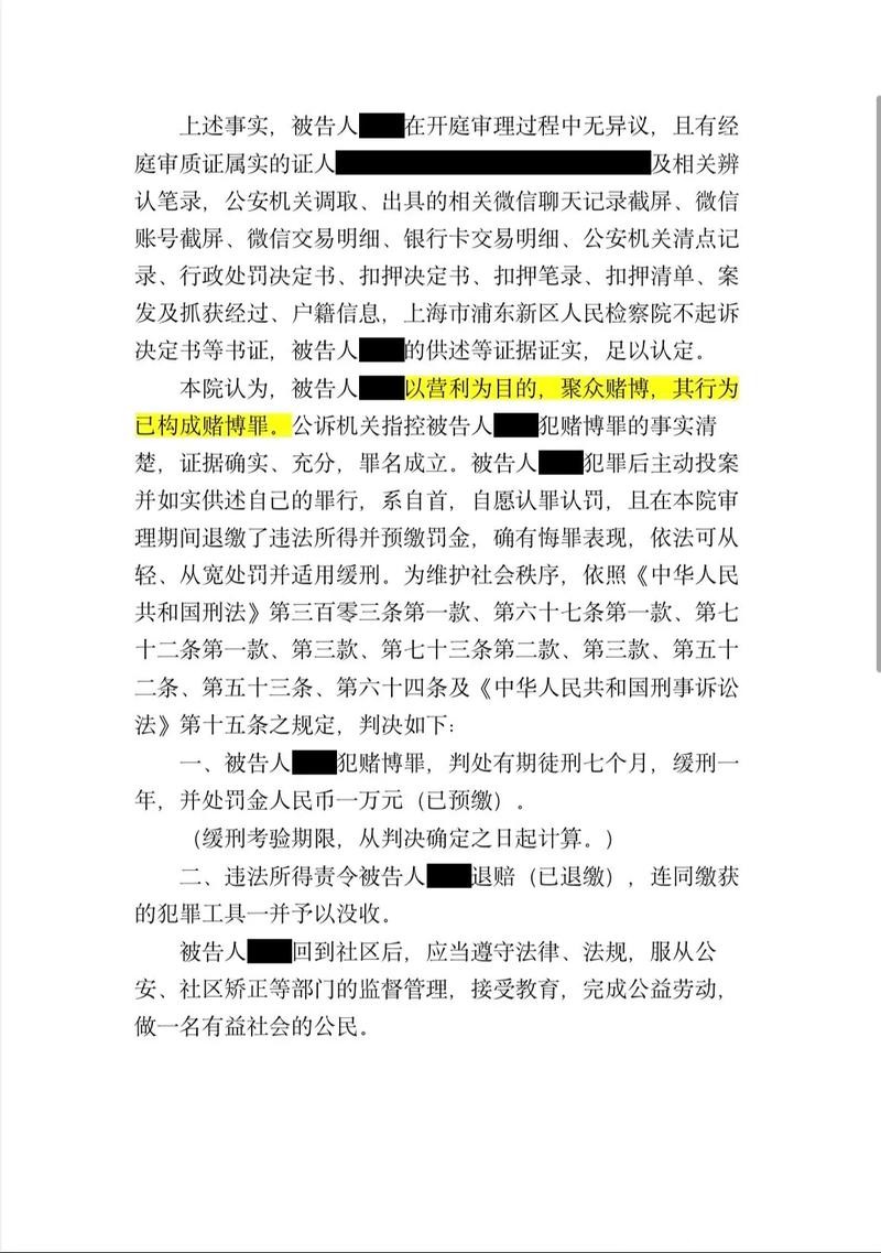 世界杯安全下注平台使用中的常见问题汇总 世界杯安全下注平台使用中的常见问题汇总