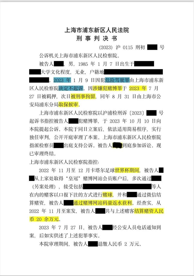 世界杯安全下注平台使用中的常见问题汇总 世界杯安全下注平台使用中的常见问题汇总